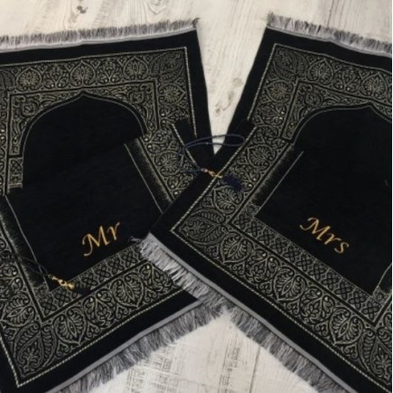 Tapis de prière personnalisé avec nom brodé